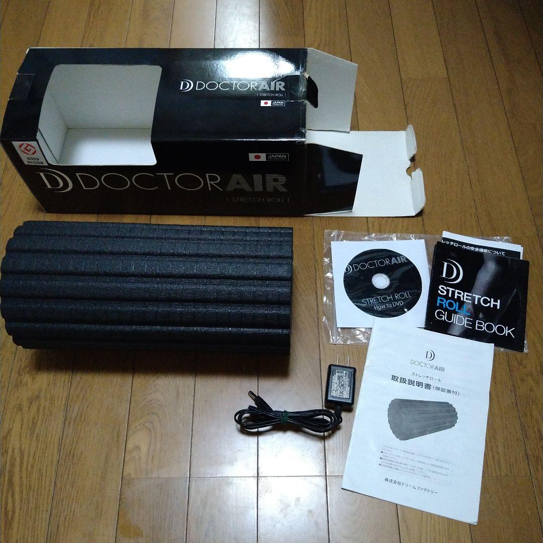 ドクターエア　ストレッチロール　ブラック