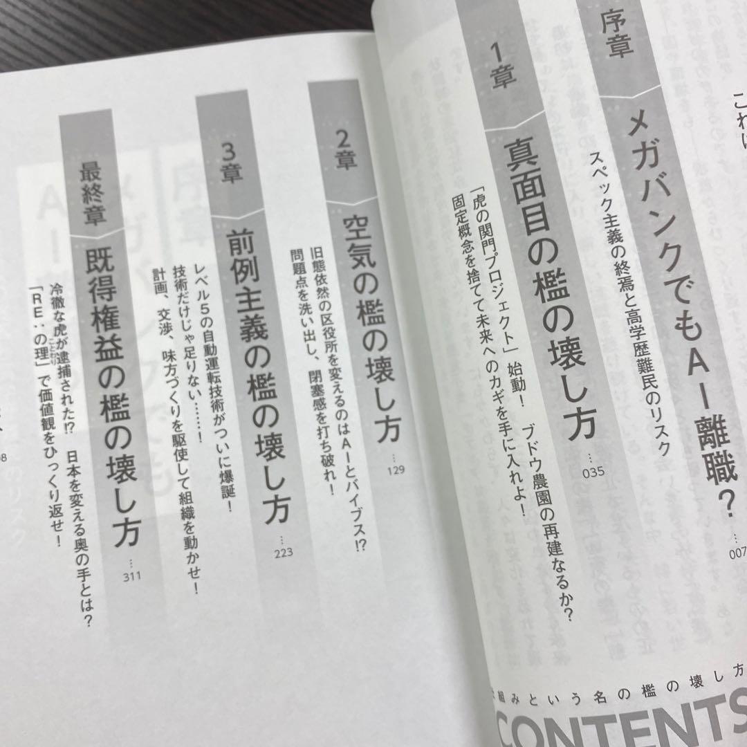 南原竜樹の小説サイン本10冊セット