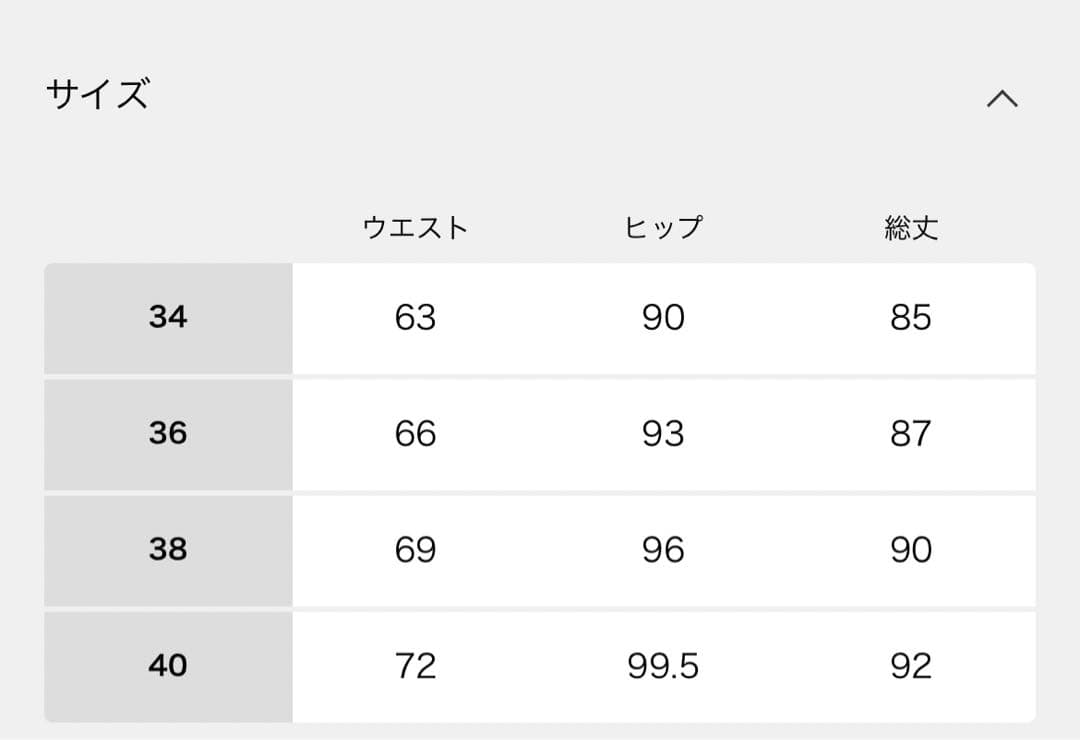 NOBLE ノーブル　ジャージーライクカラータイトスカート　ブラック　34