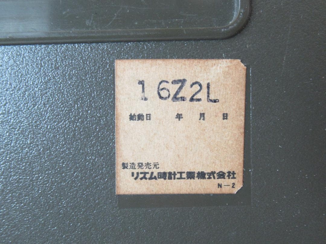 リズム時計　4MH638　スモールワールド　音楽隊　掛時計　ジャンク品