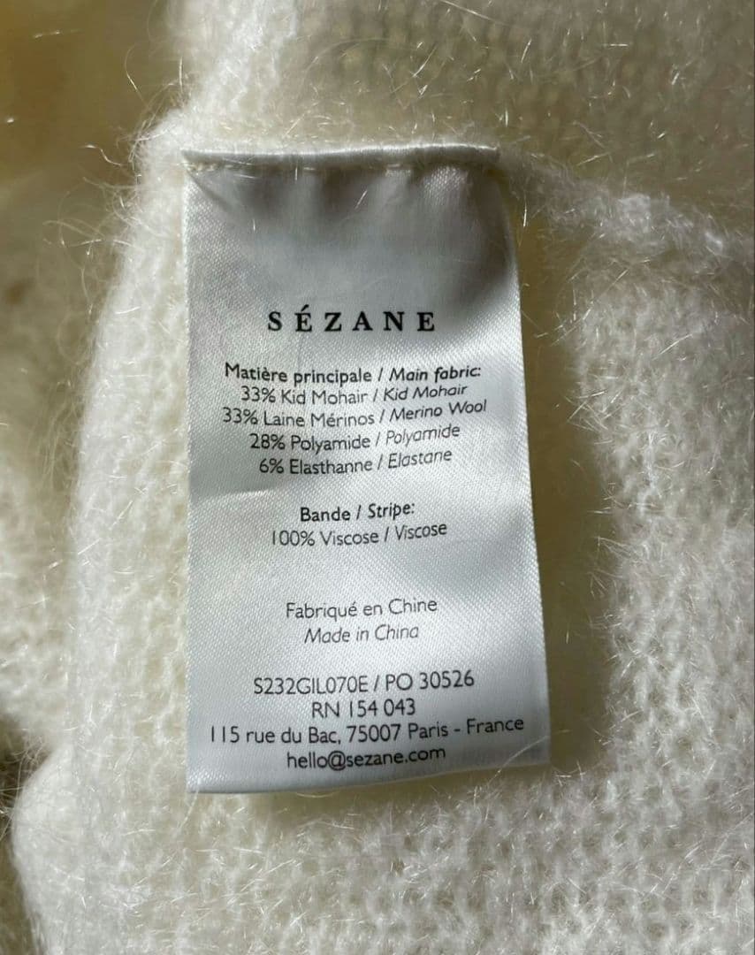 タグ付き未使用　SEZANE　セザンヌ　モヘア　カーディガン　XS
