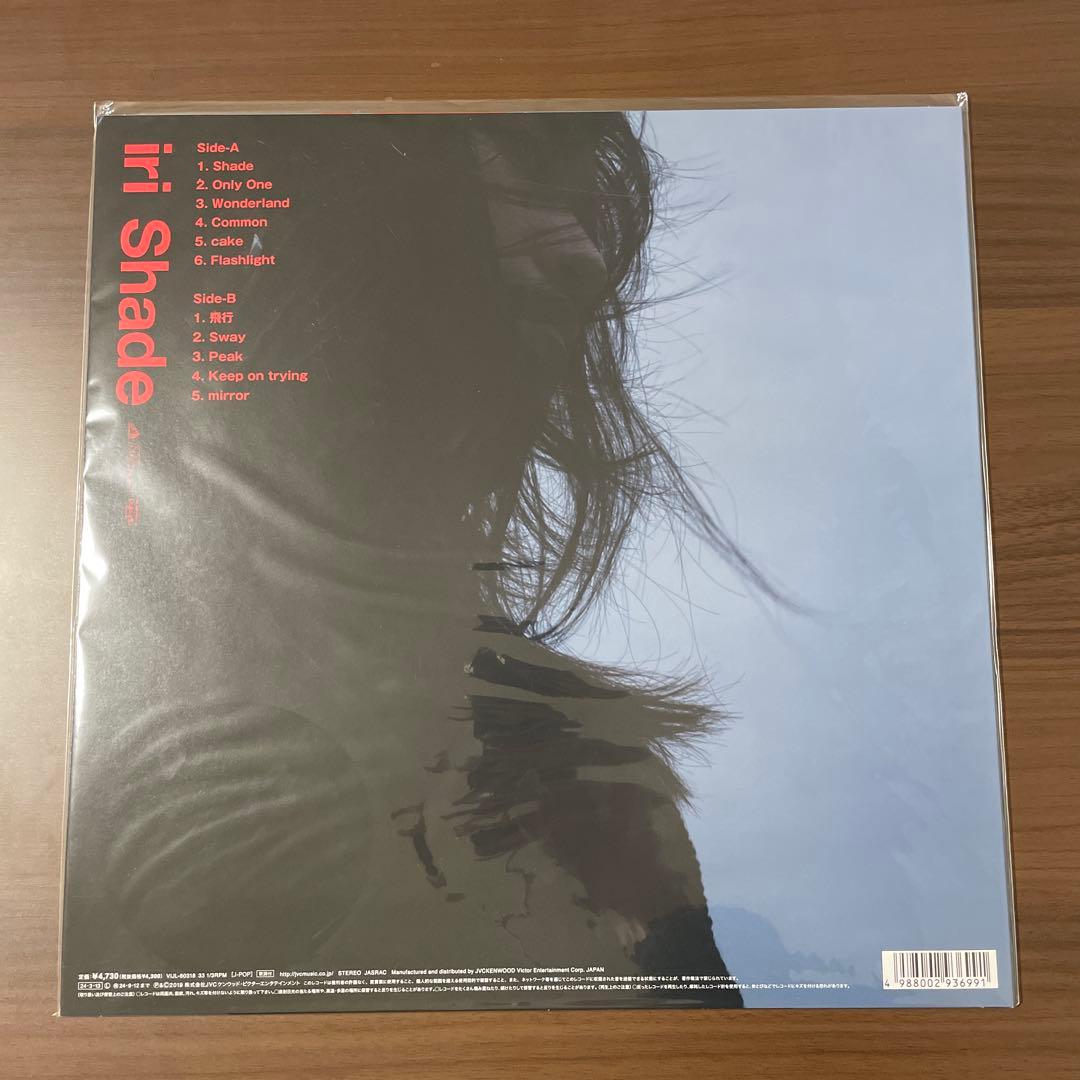 iri「Shade」新品未使用