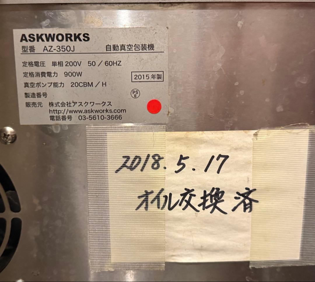 ooshi78出品