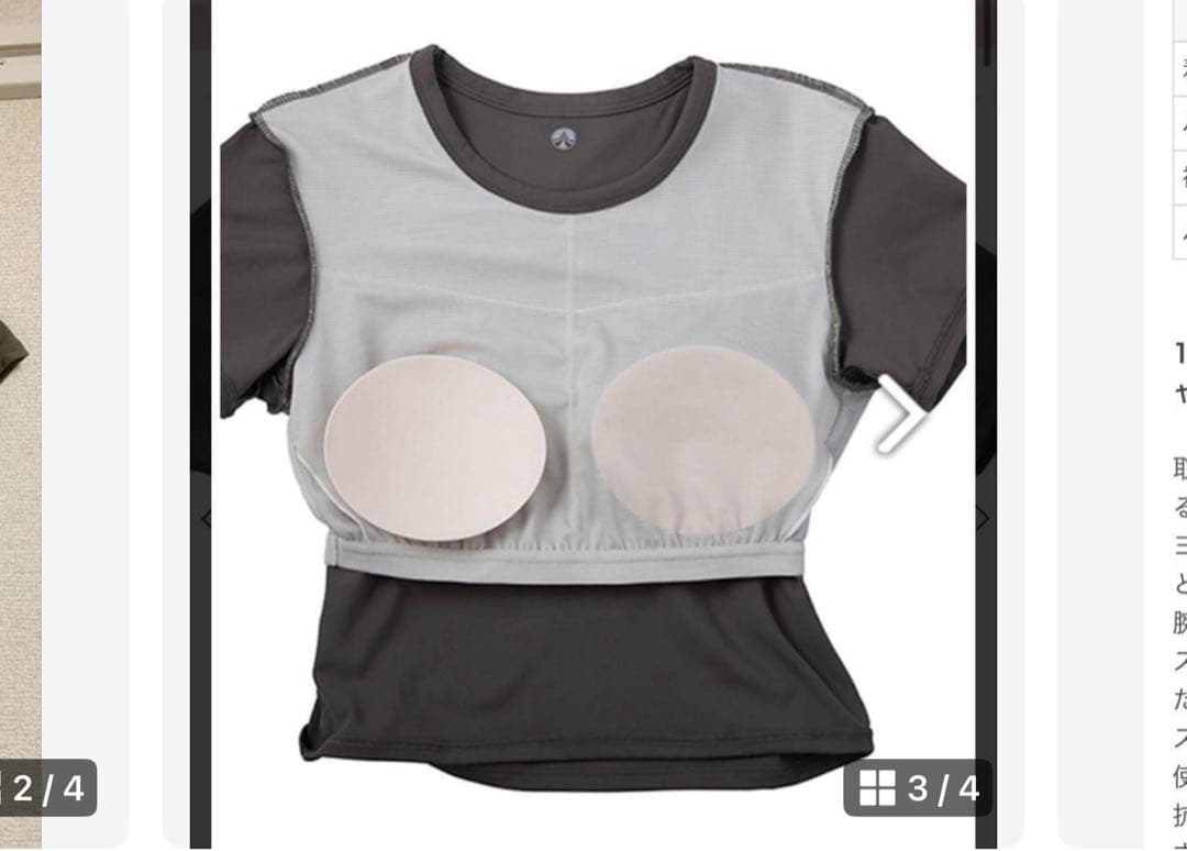 スカーラ☆ラバ☆カップ付クロップドTシャツ☆新品☆Mサイズ