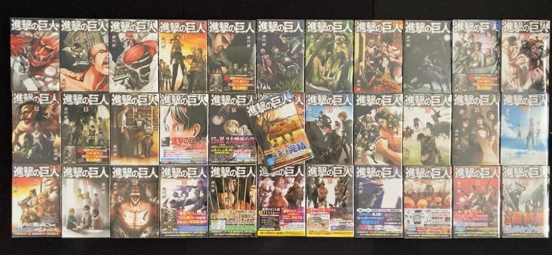 進撃の巨人【一部初版帯付】1〜34巻