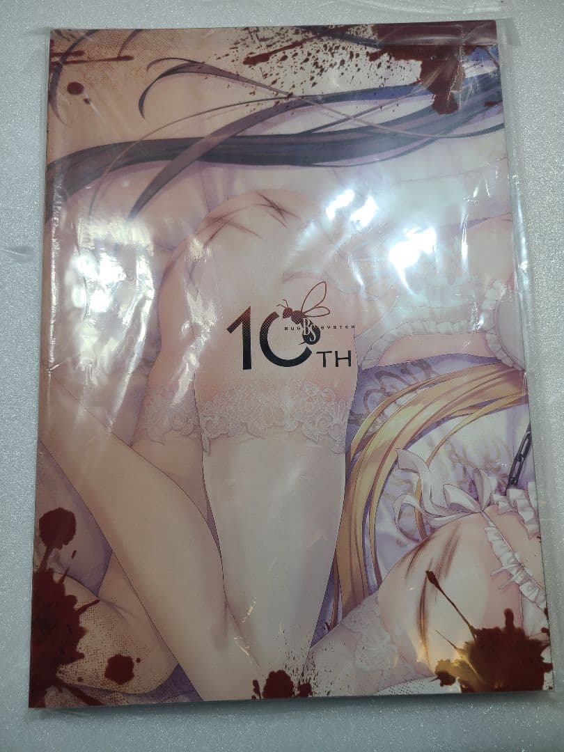 正規品 描き下ろし るび様 OFFICIAL FAN BOOK