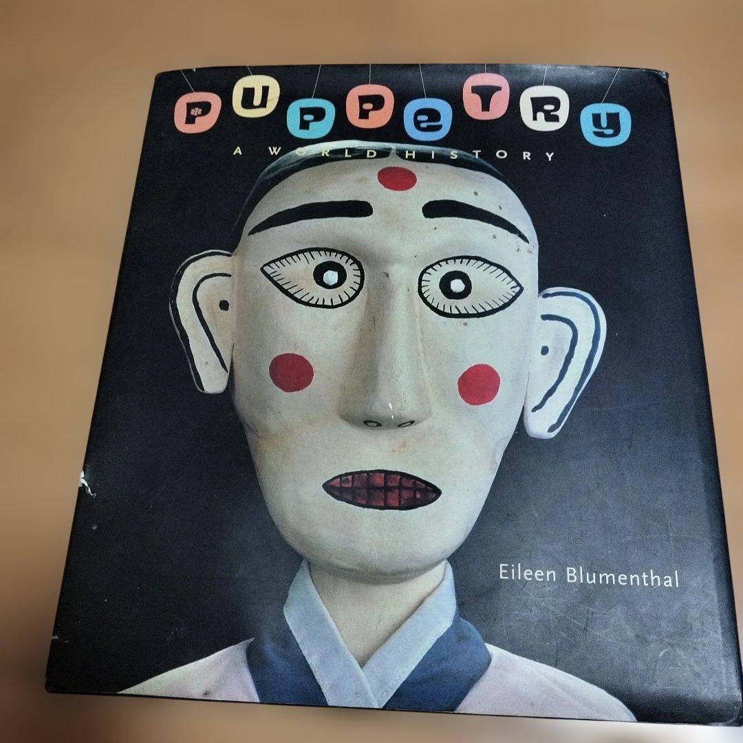 文学・小説 Puppetry: A World History