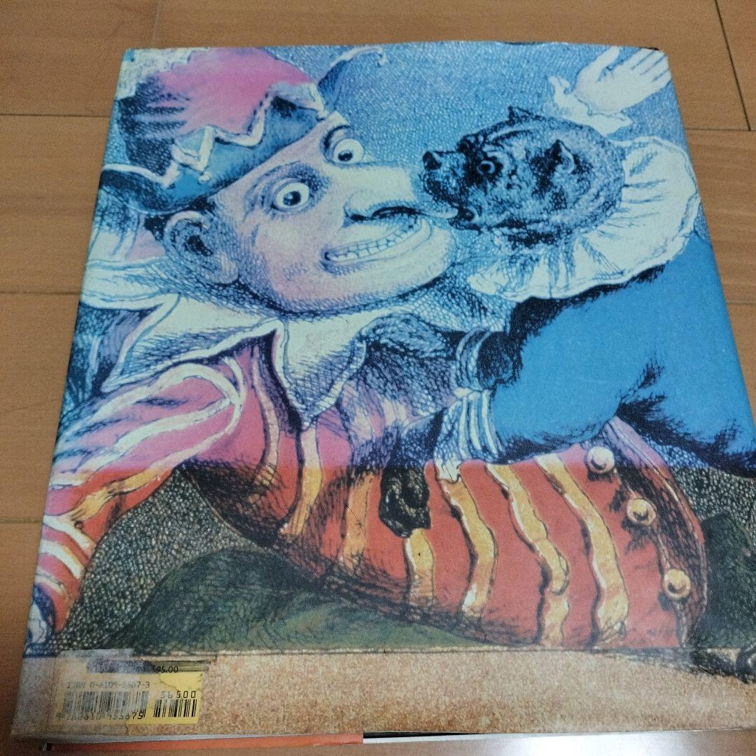 文学・小説 Puppetry: A World History