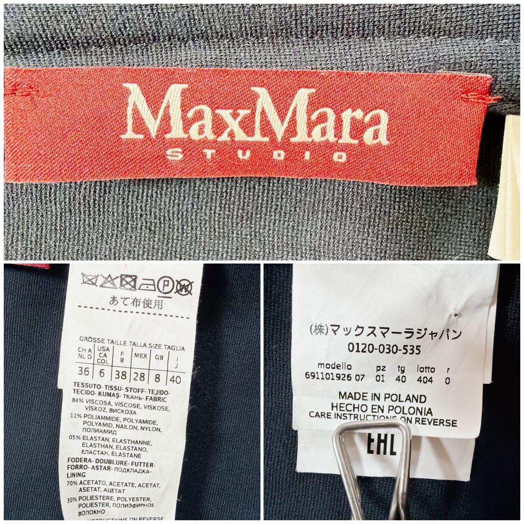 Max Mara Studio マックスマーラストゥディオ テーラードジャケット