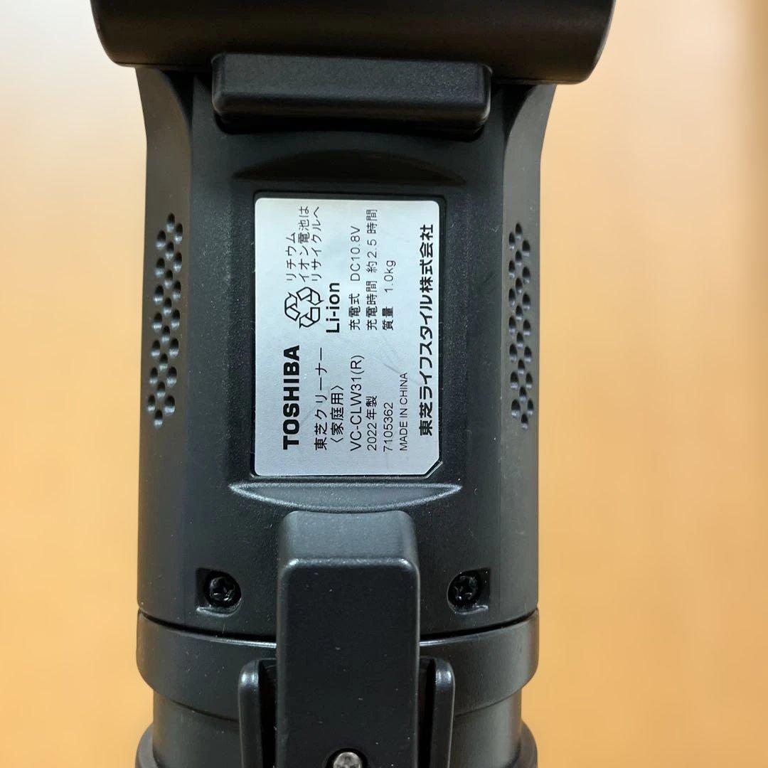 ぱ*ぱ様 【美品】TOSHIBA VC-CLW31(R) 掃除機