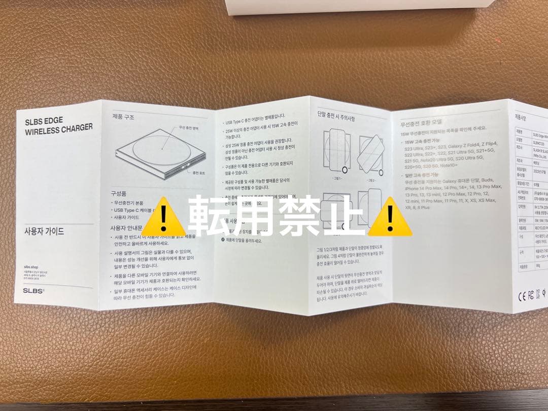 Straykids スキズ サムスンSLBSxSKZOO ワイヤレス充電器