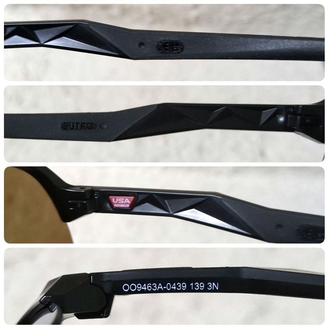 美品 付属品完備 OAKLEY SUTRO LITE サングラス マットブラック