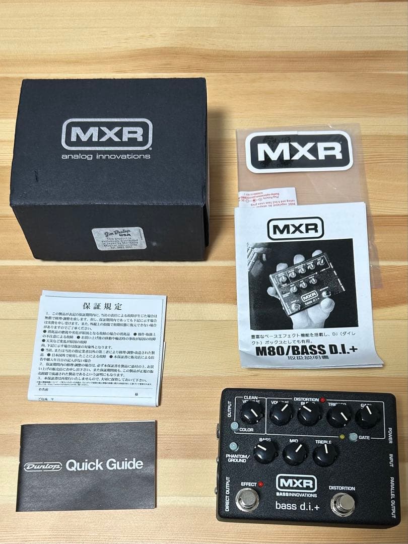 ベース MXR M80 BASS D.I.+