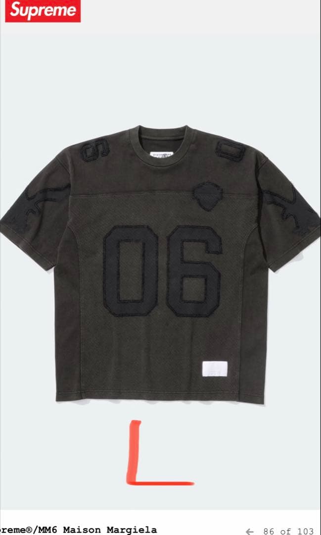 Supreme MM6 Football Jersey Lサイズ