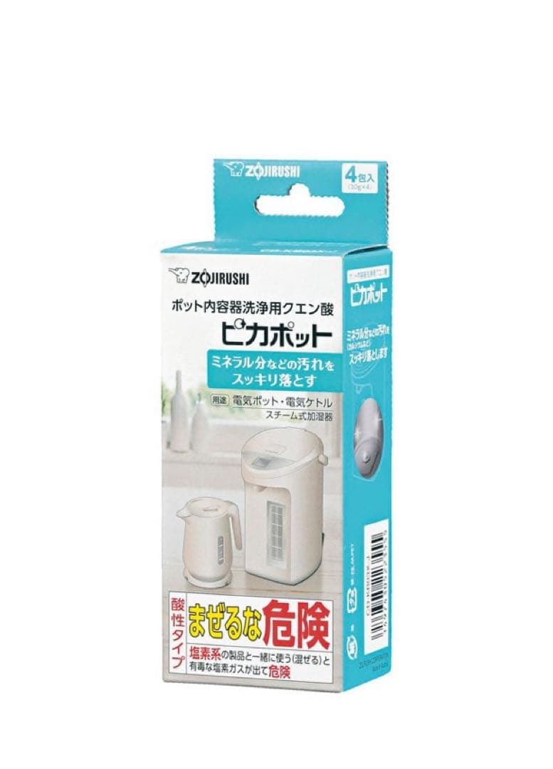 【おまけ付き】象印電気ポット STAN. ブラックCP-CA12型