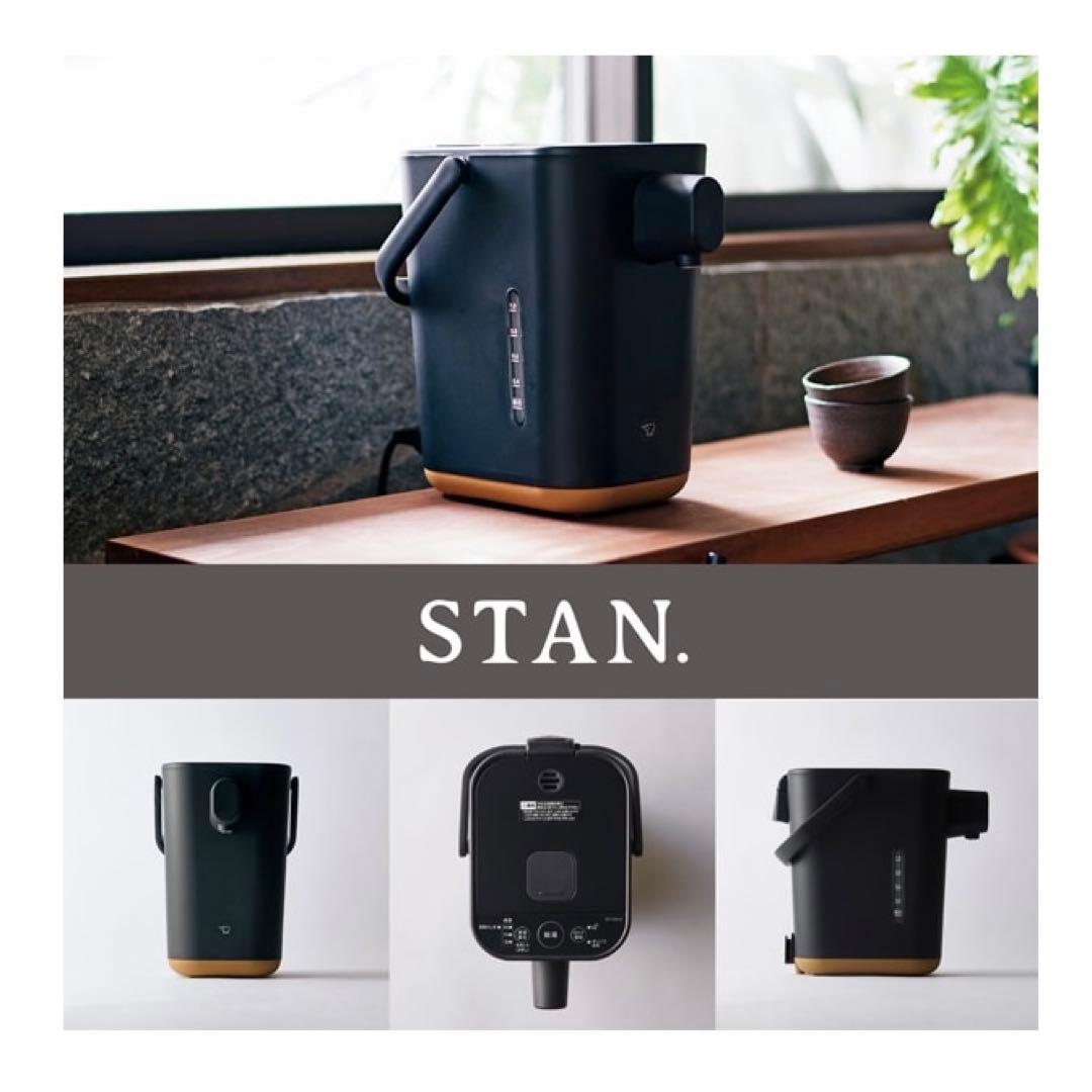 【おまけ付き】象印電気ポット STAN. ブラックCP-CA12型