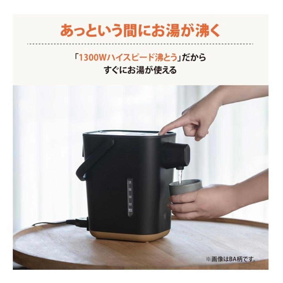 【おまけ付き】象印電気ポット STAN. ブラックCP-CA12型