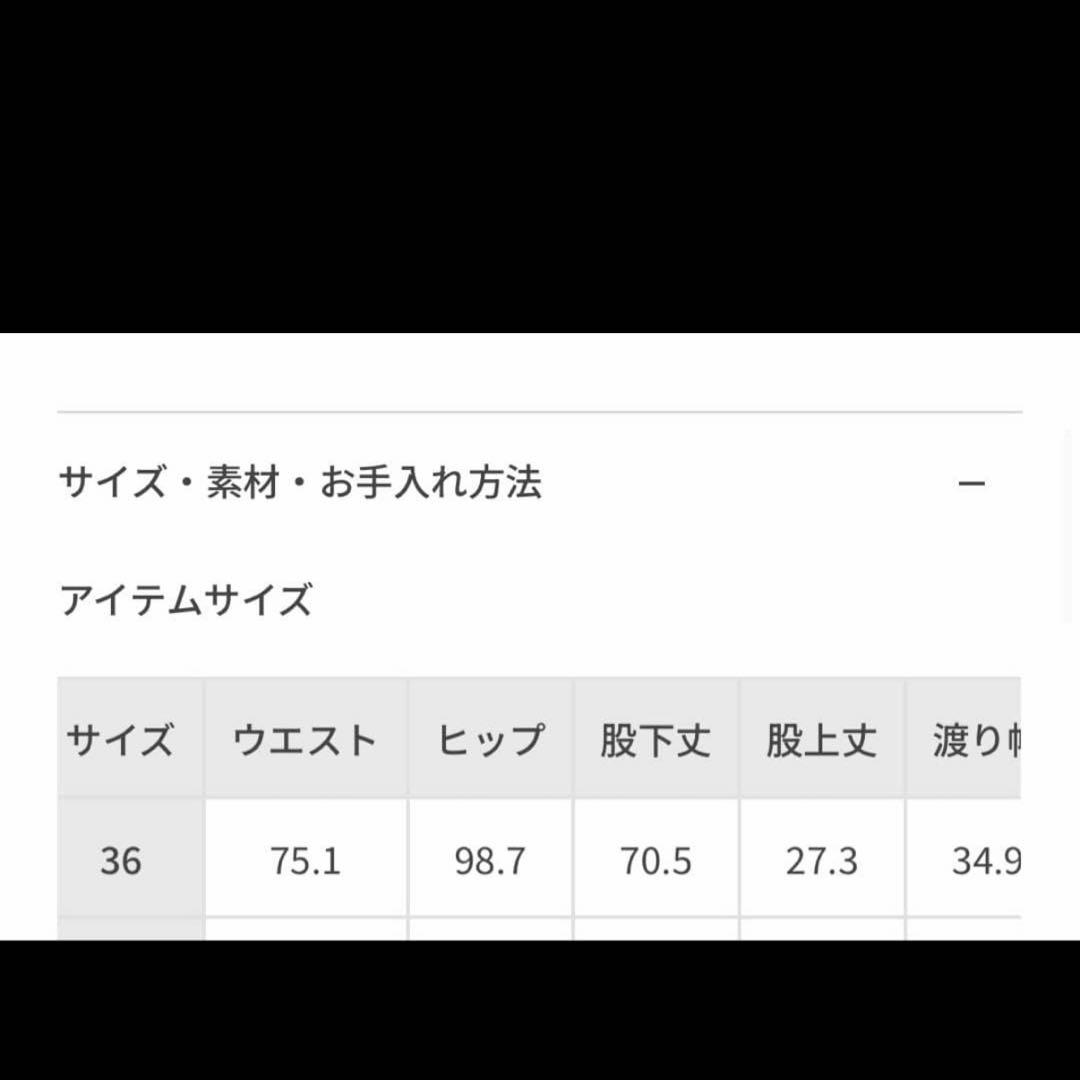 36 ルーズフィットアジャストデニム 青ADAM ET ROPE FEMME