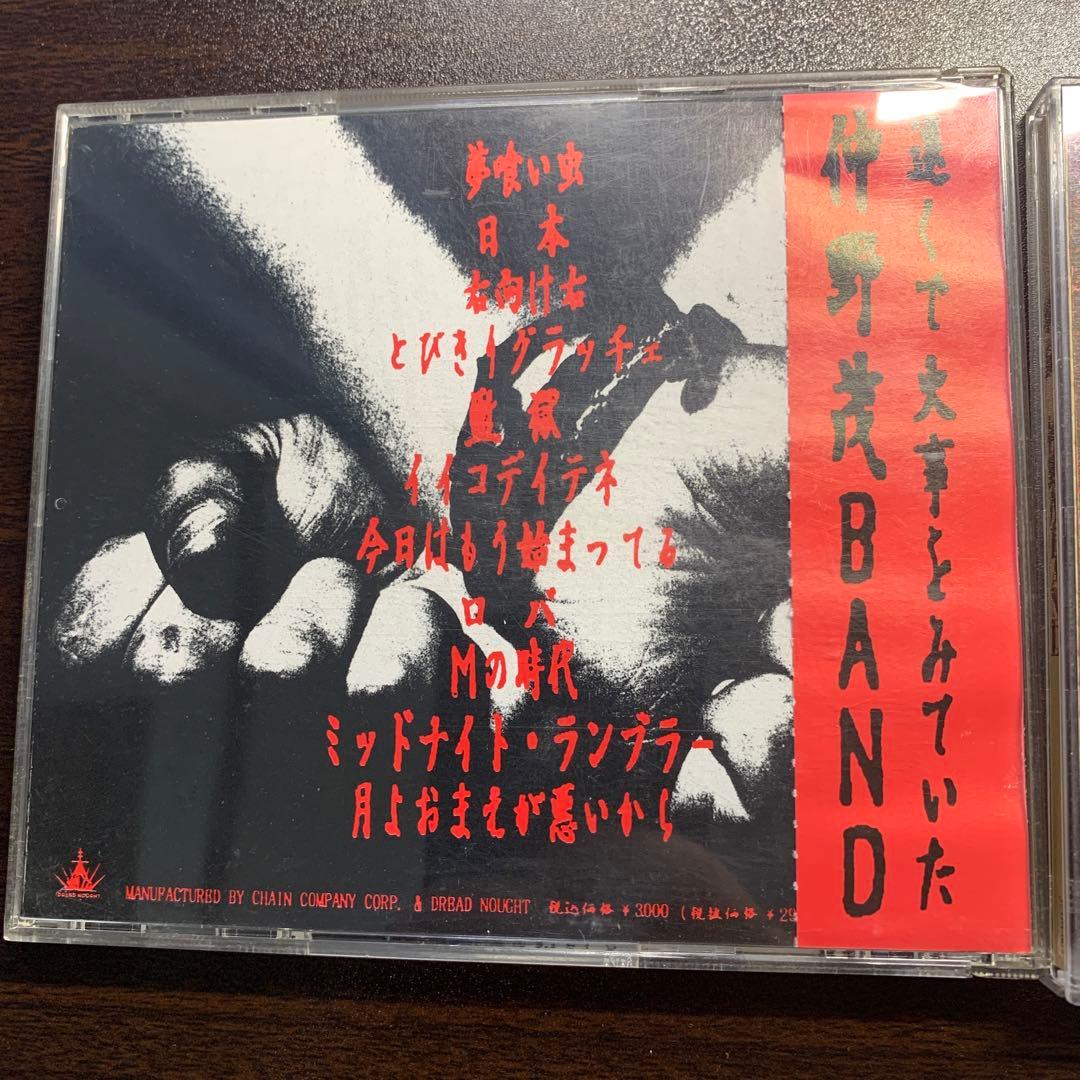 仲野茂BAND CD3枚セット