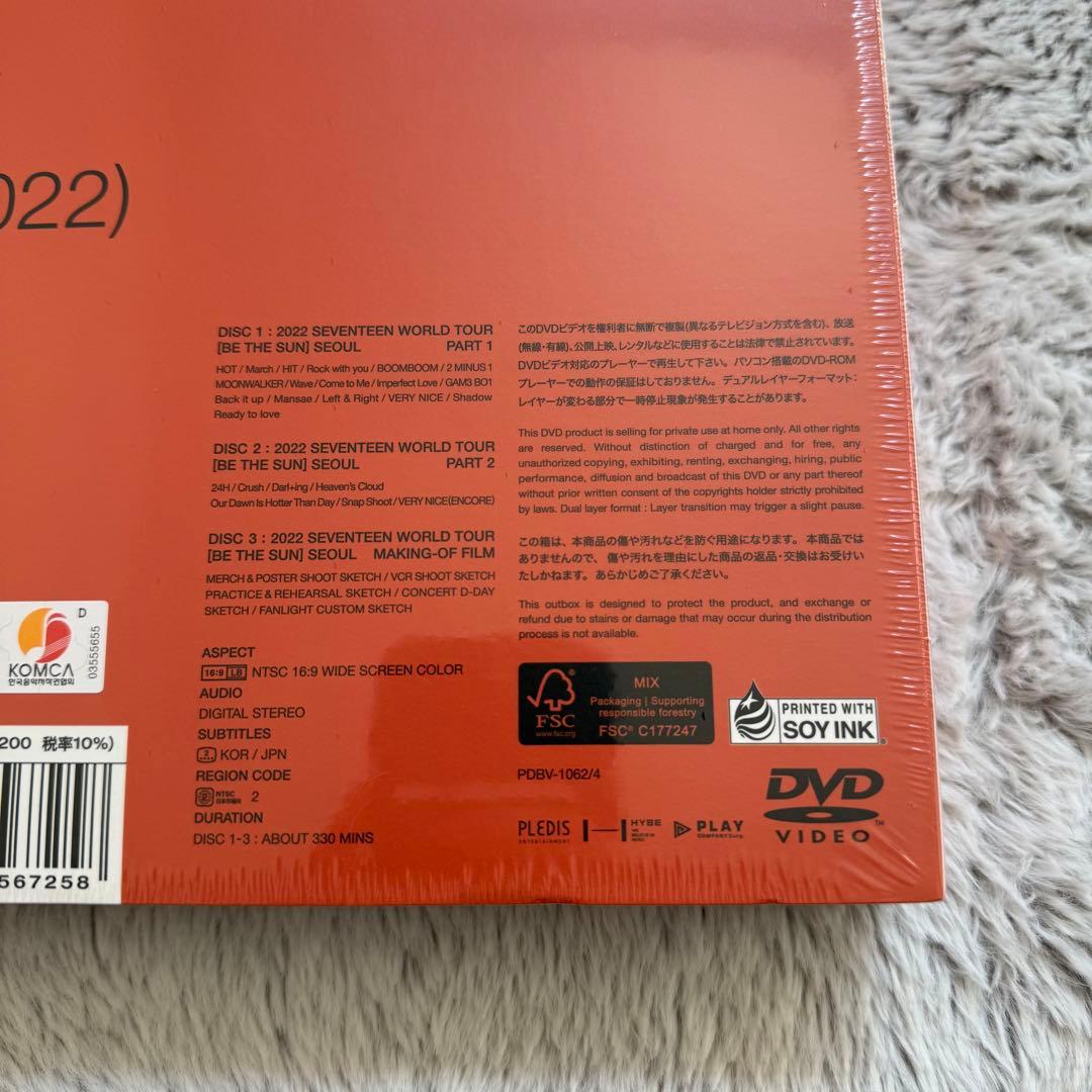 SEVENTEEN　ＢＥ ＴＨＥ ＳＵＮ　SEOUL　DVD　新品未開封