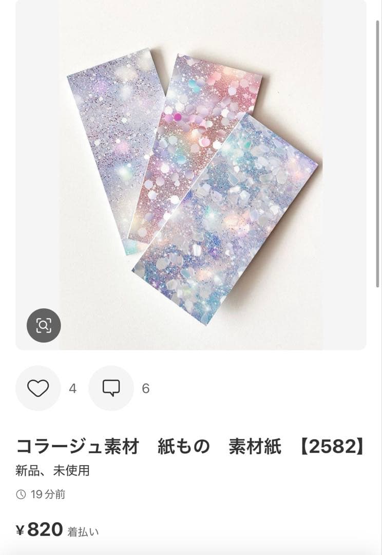 ◆桜❀◆