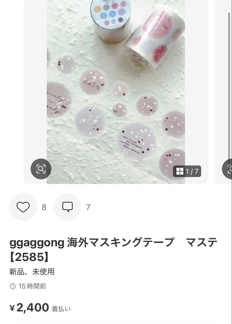 ◆桜❀◆