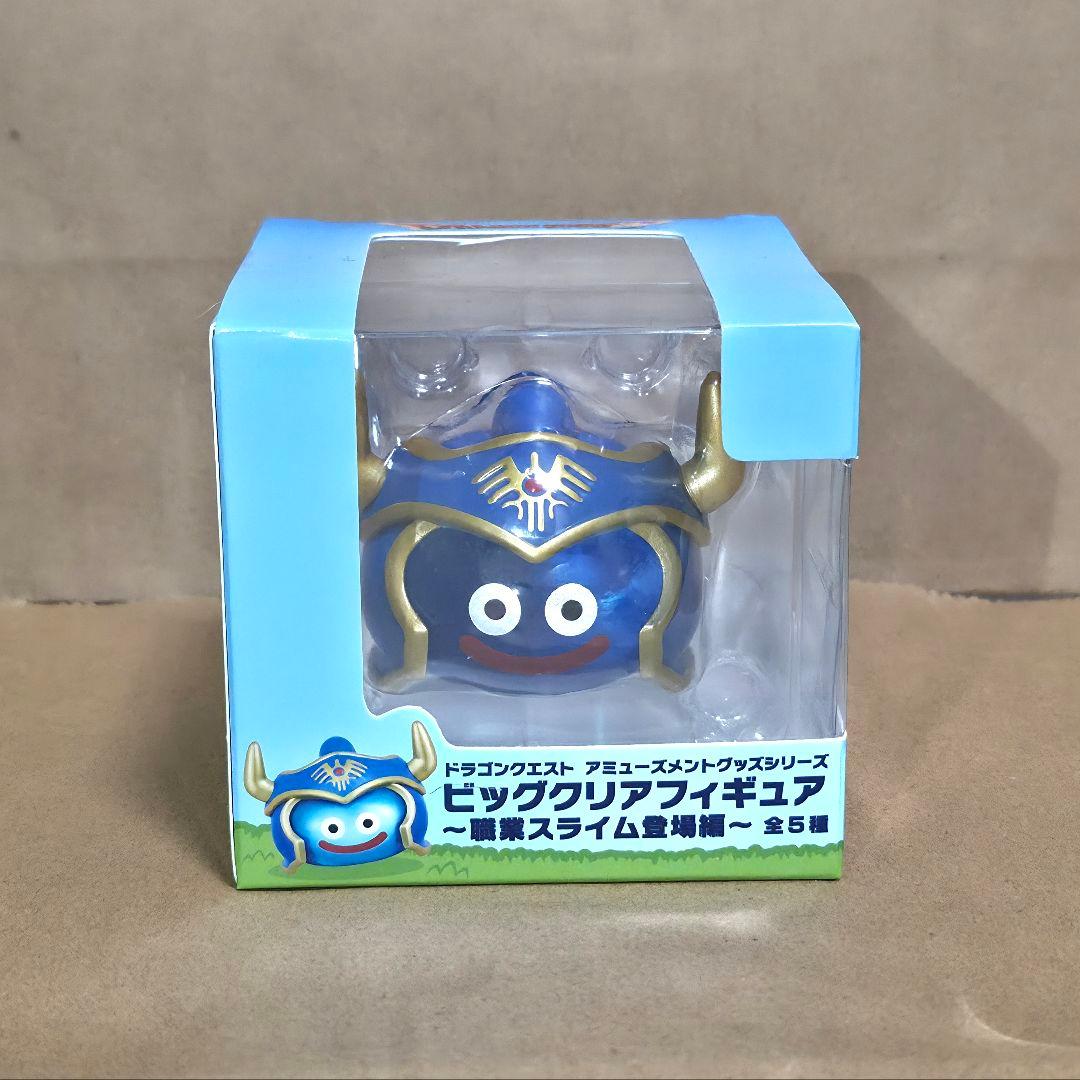 U*Ｋ様 ドラゴンクエスト　ビッグクリアフィギュア　～職業スライム登場編～　全5