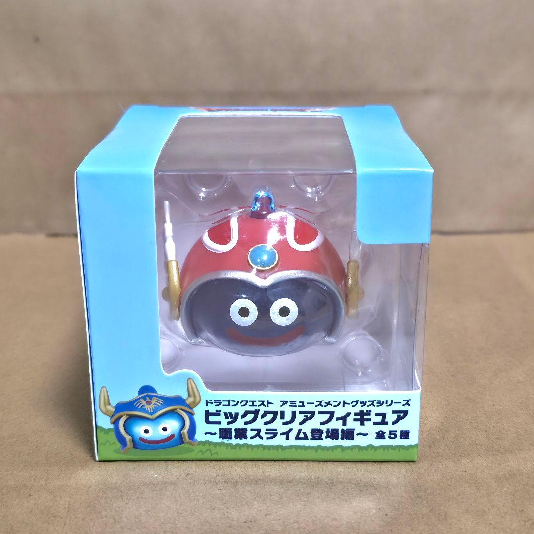 U*Ｋ様 ドラゴンクエスト　ビッグクリアフィギュア　～職業スライム登場編～　全5