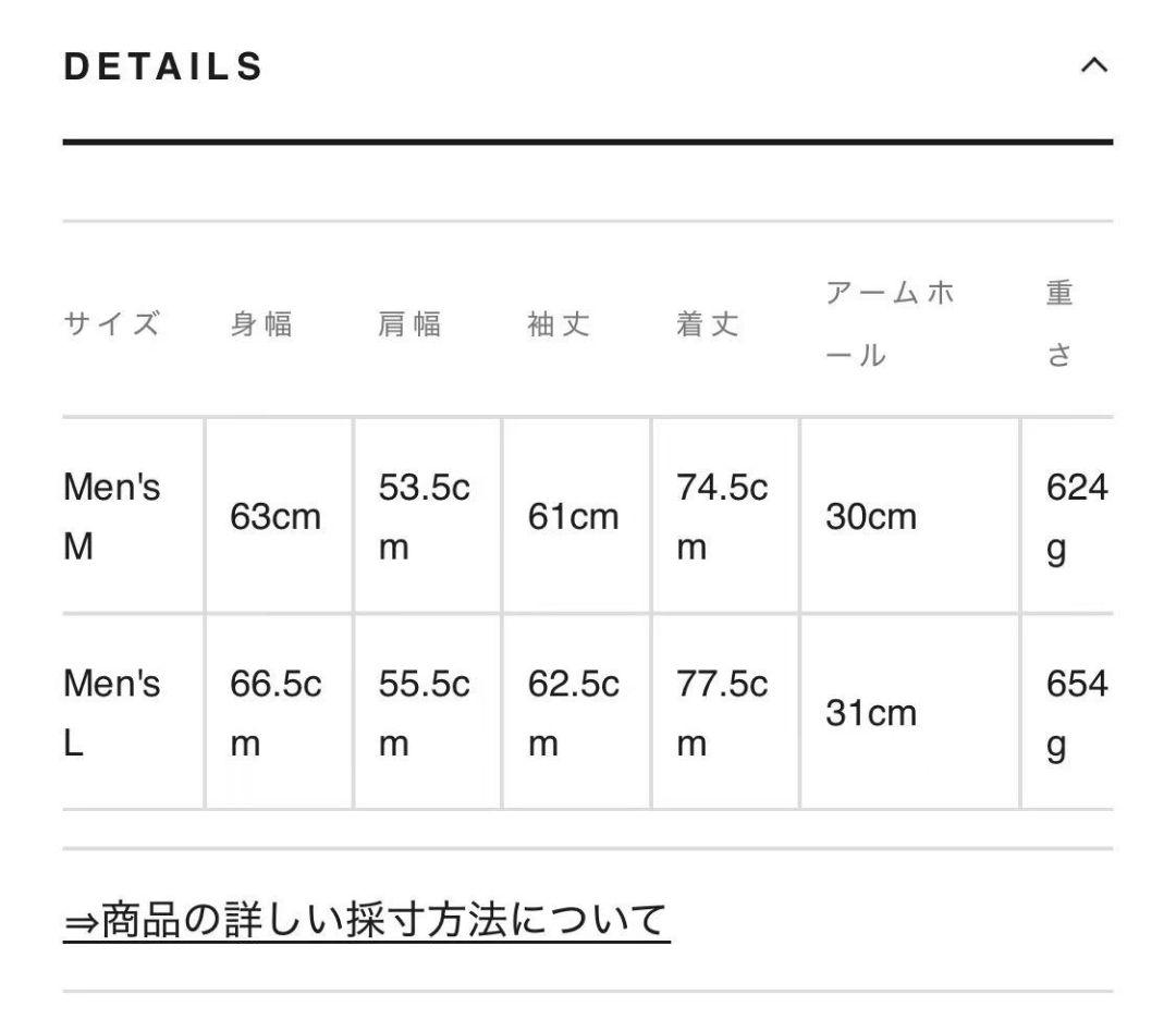 完売品LLBean ビーンズ フィールド コート インディゴLサイズ