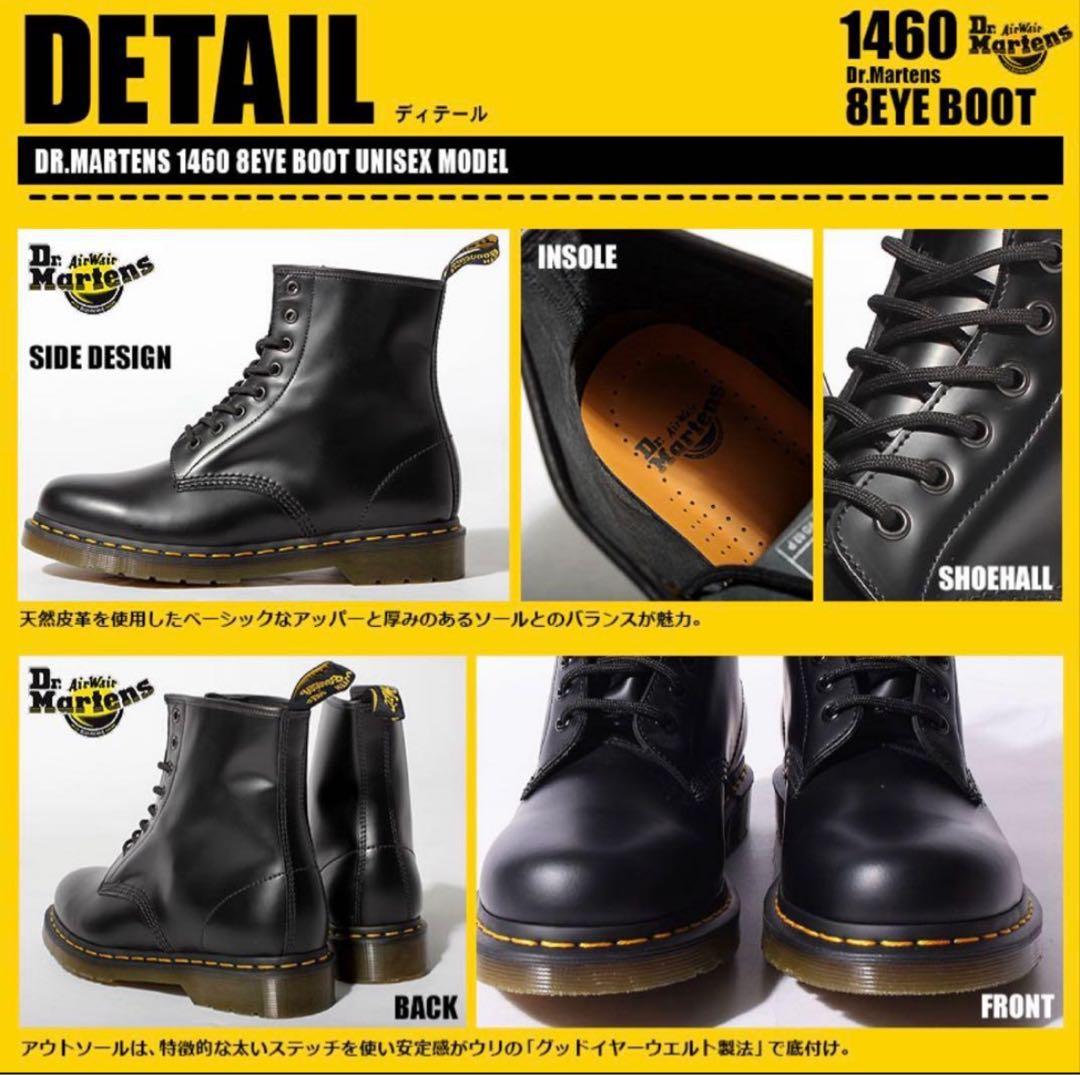 【美品】Dr.Martens 8ホール ブーツ 23cm UK4