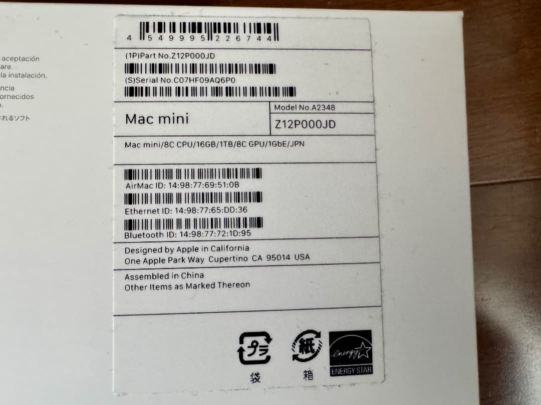 Macデスクトップ Apple Mac mini M1 16GB 1TB A2348
