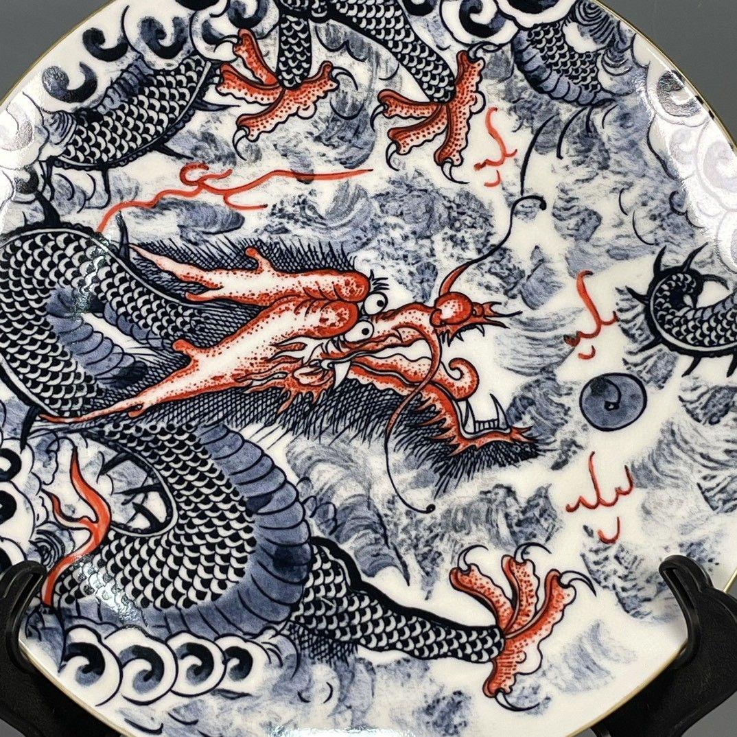 竜戯珠賞盤 景徳鎮 陶磁器 装飾品 現代工芸品 美術品 置物