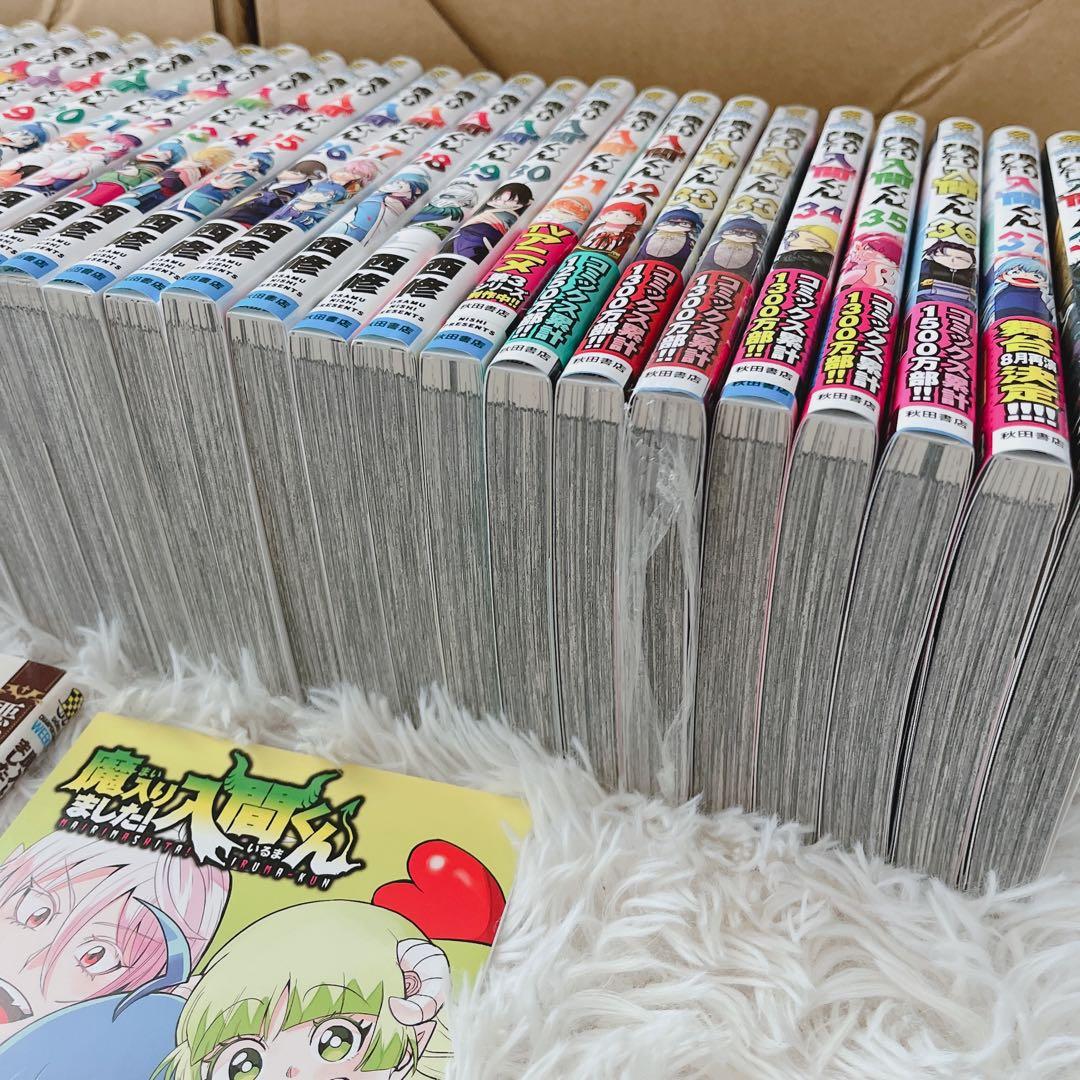 漫画収納BOX・魔入りました！入間くん 1~38・外伝・ファンブック・全42冊