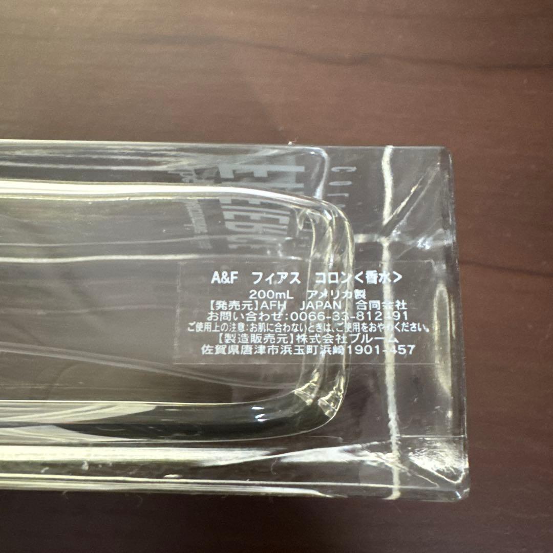 アバクロ　香水