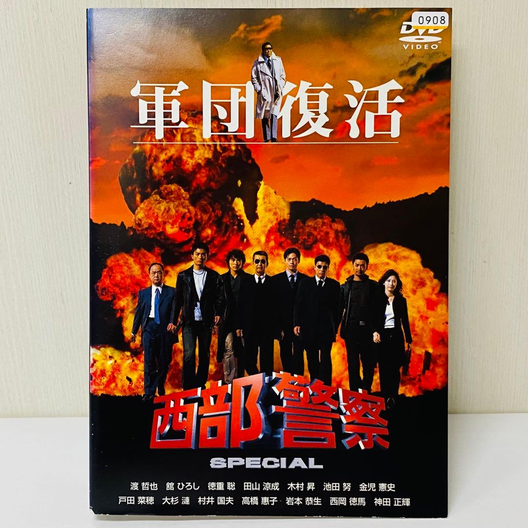 DVD全巻フルセット【合計41枚】西部警察　part1-2-3 スペシャル　全話