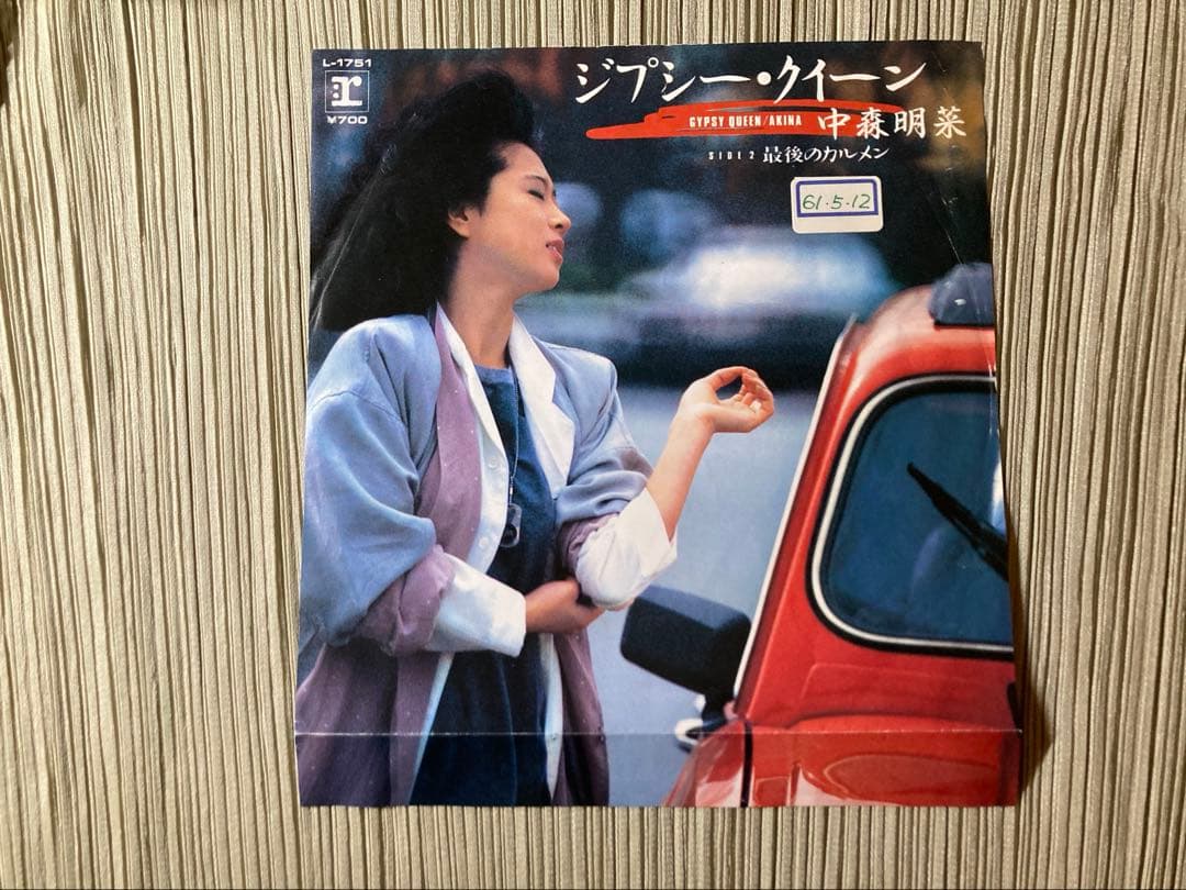 中森明菜「ジプシー・クイーン」希少プロモ見本盤白ラベル L-1751