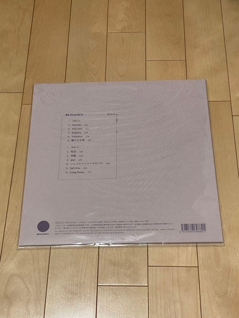 Khaki レコード Janome LP 12インチ 邦楽 希少　サイン入り