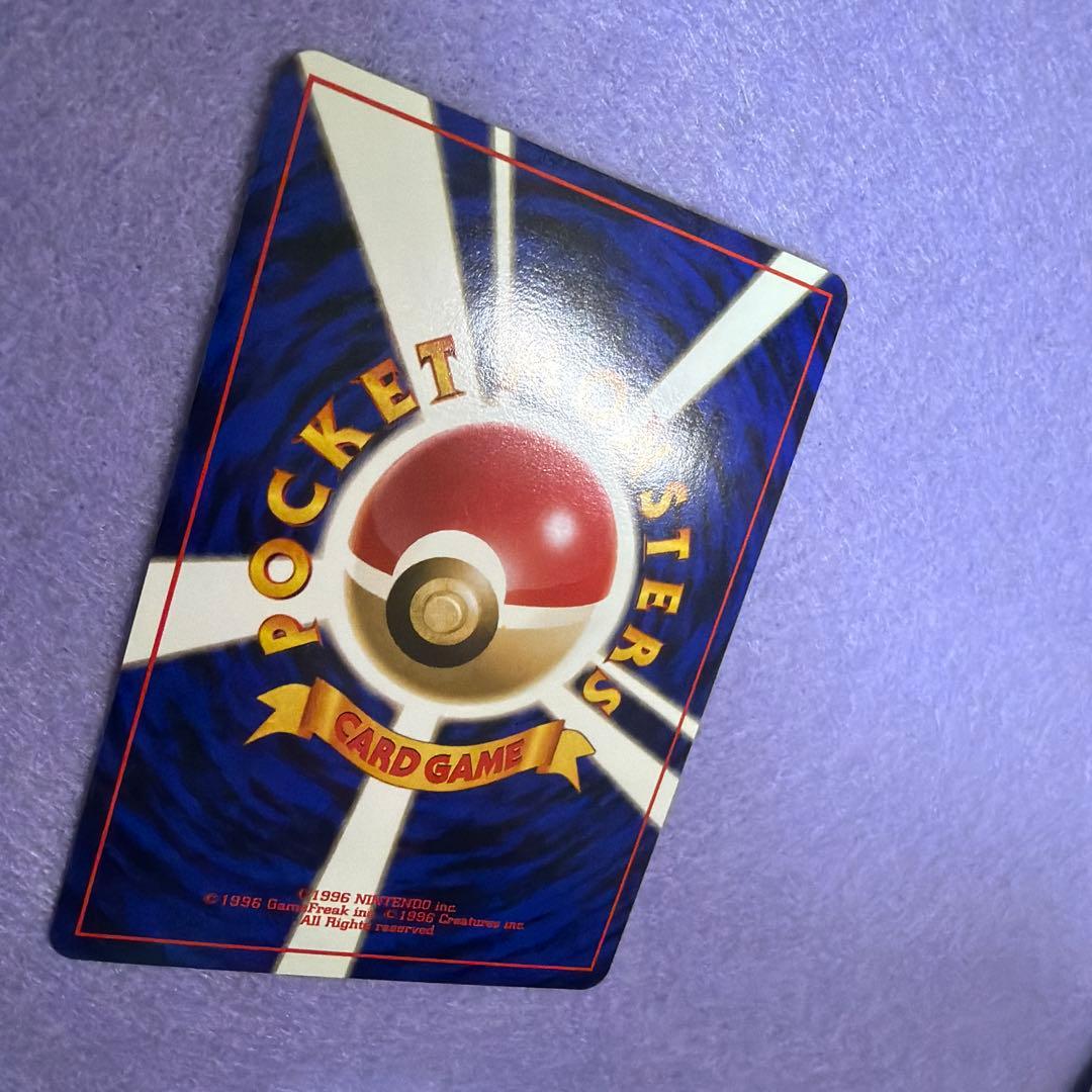 ⭐︎ポケモンカード旧裏　サンダー
