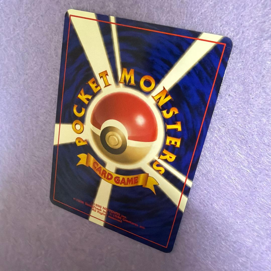 ⭐︎ポケモンカード旧裏　サンダー