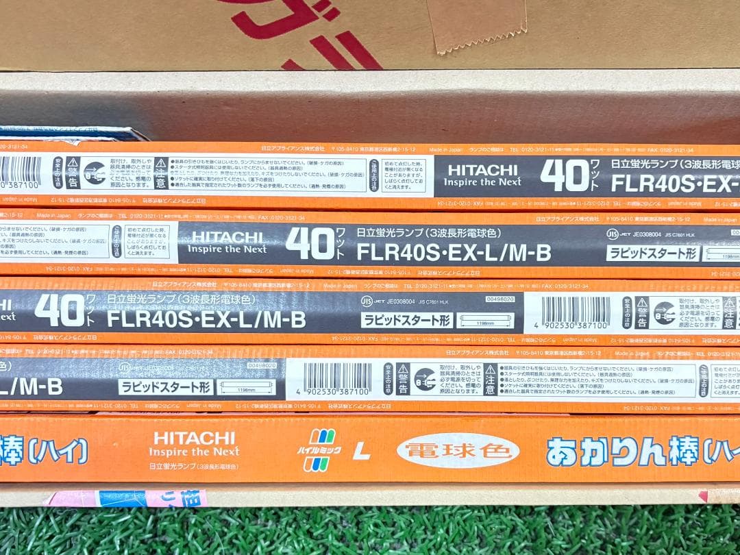 蛍光灯　FLR40S・EX 17本