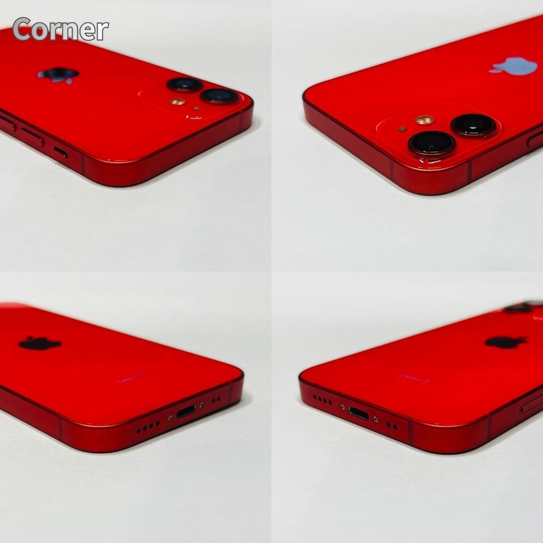 美品 iPhone 12 mini 128GB バッテリー交換済み