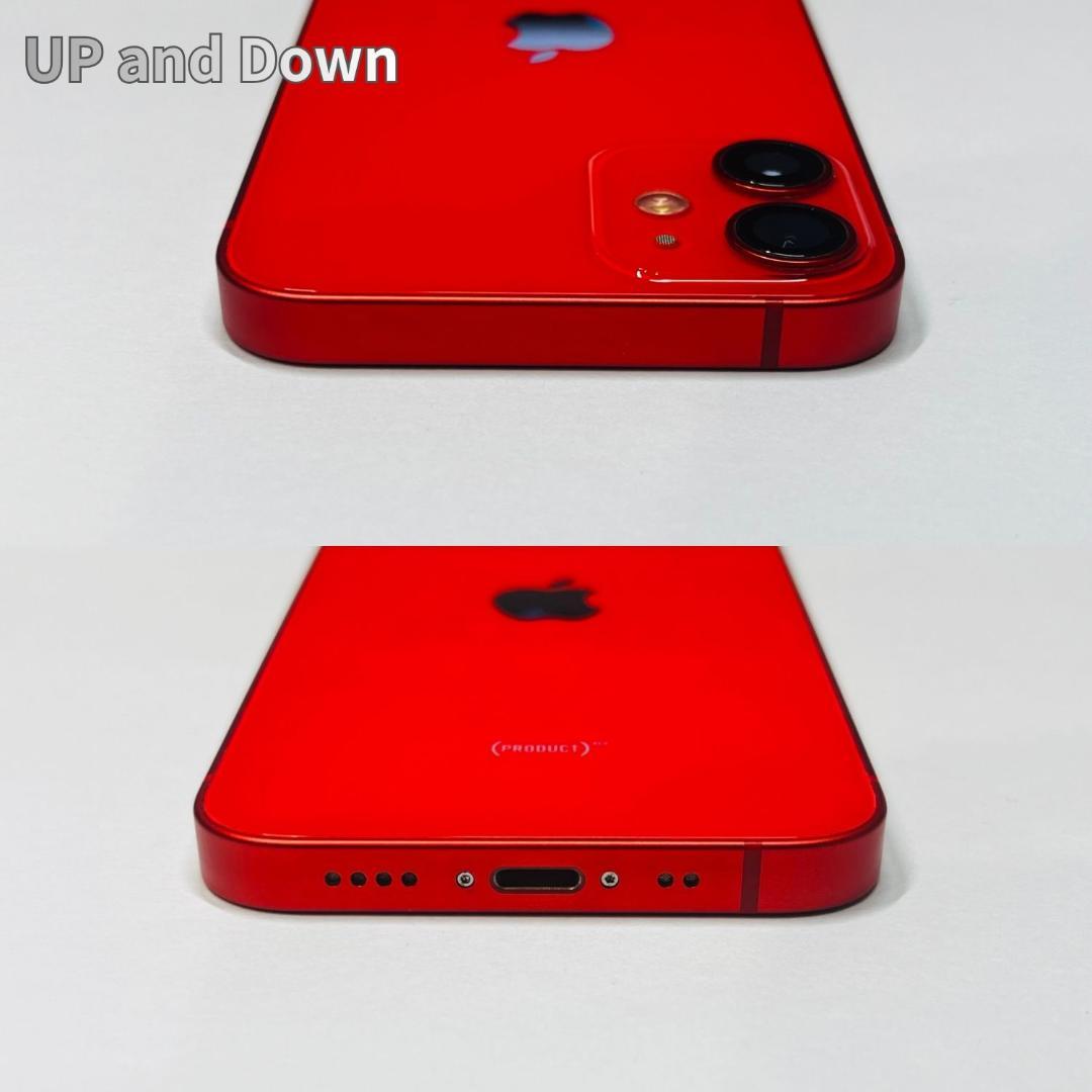 美品 iPhone 12 mini 128GB バッテリー交換済み