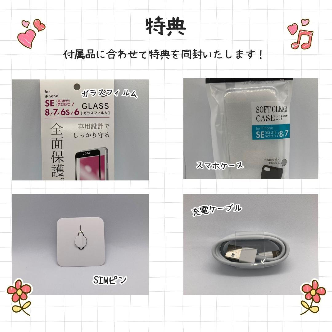 美品 iPhone 12 mini 128GB バッテリー交換済み