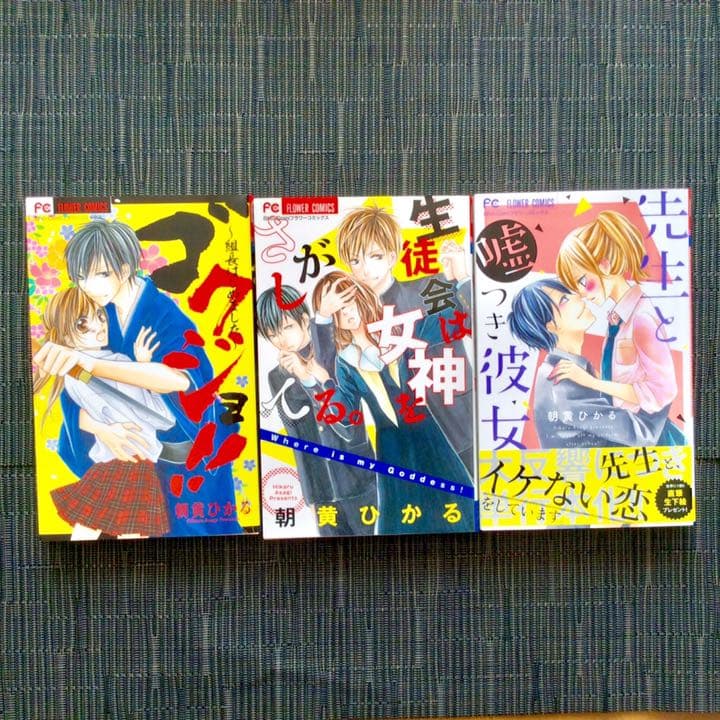 コミック 17冊 まとめ売り 少女漫画 兄に愛されすぎて他