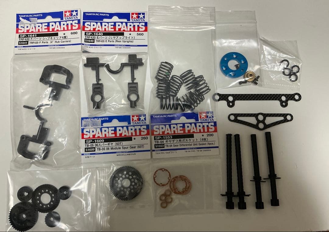 タミヤ TB05R 新品予備シャーシ付き