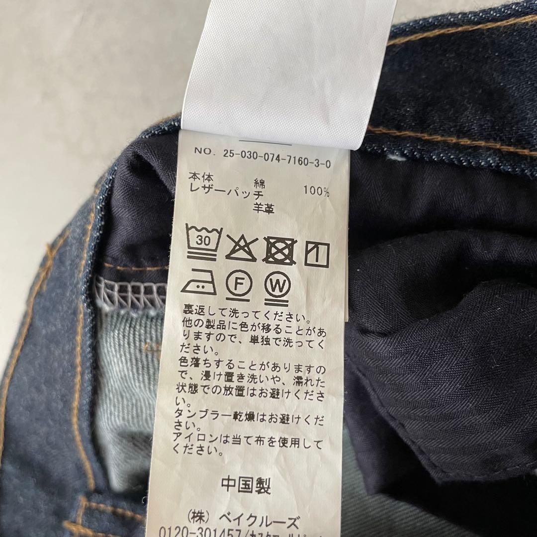 OUTDOOR PRODUCTS ULTデニムハイライズルーズ5PKT
