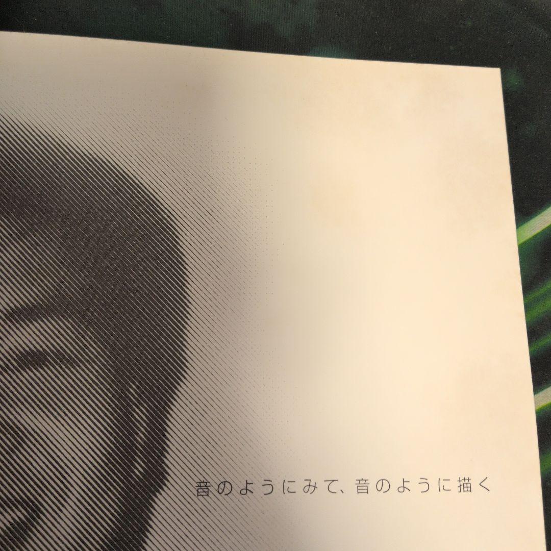 遠田泰幸作品集