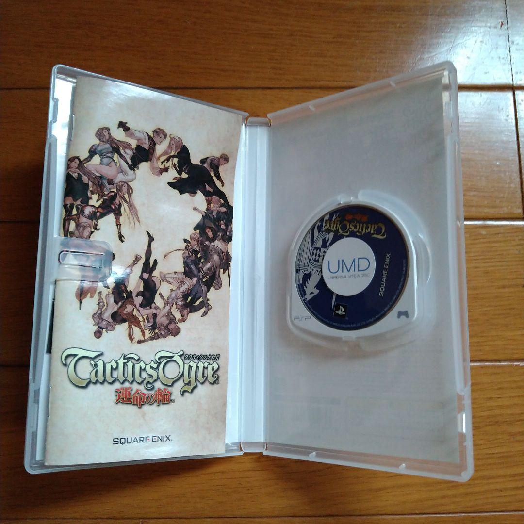 SONY PSP-3000 ミスティックシルバーソフト5本セット