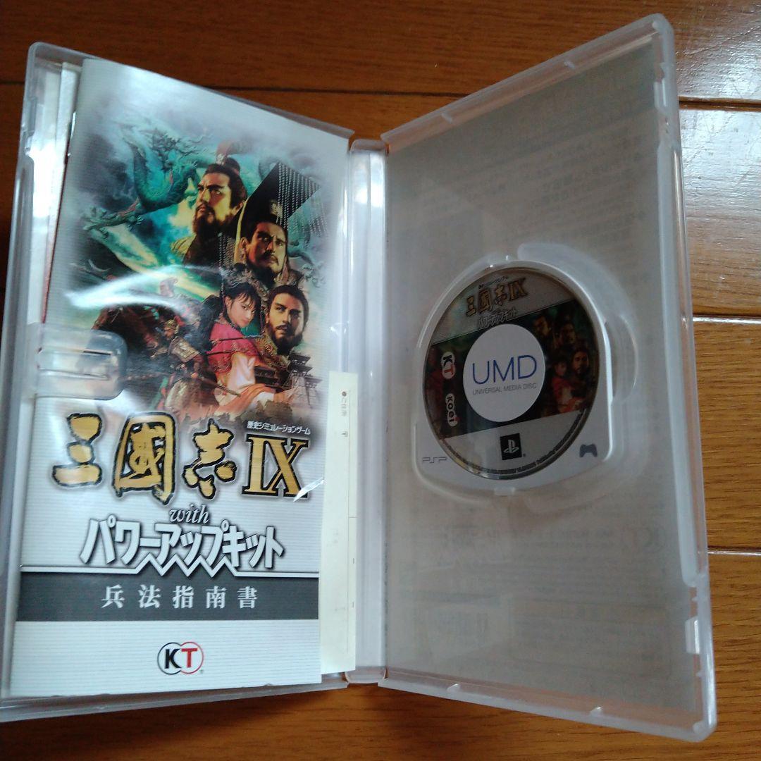 SONY PSP-3000 ミスティックシルバーソフト5本セット