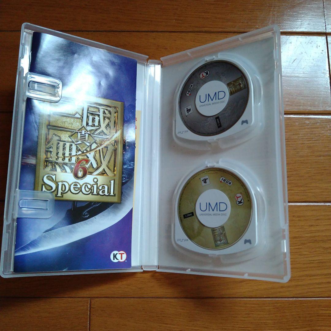 SONY PSP-3000 ミスティックシルバーソフト5本セット